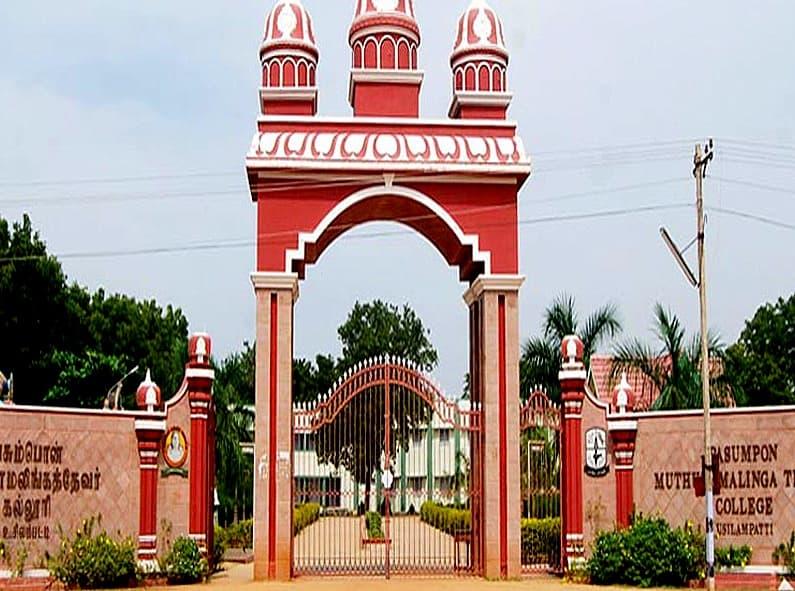 Pasumbon Muthuramalinga Thevar College Campus
